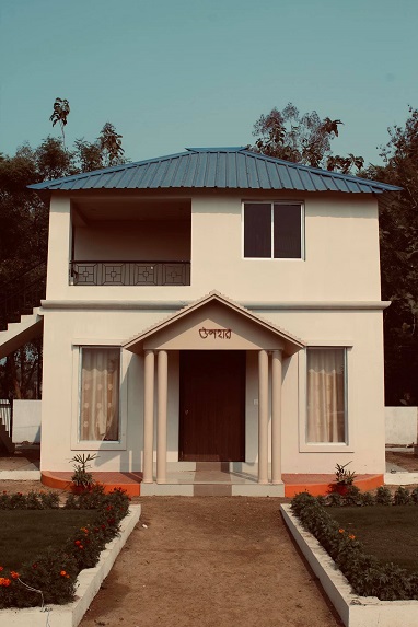 উপহার